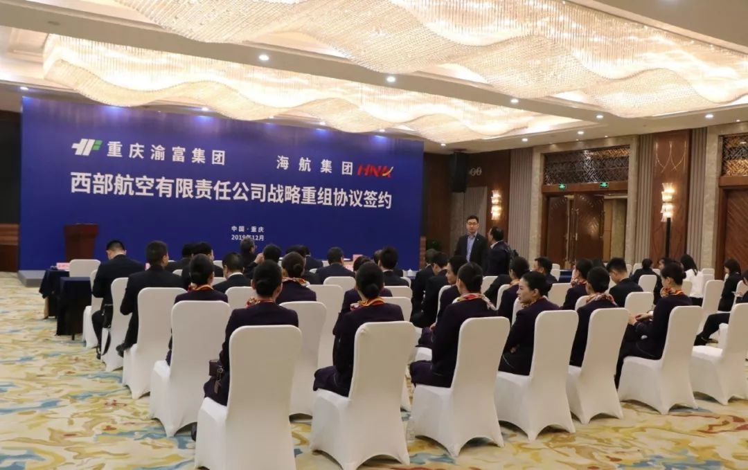 西部航空被賣了，然后呢？