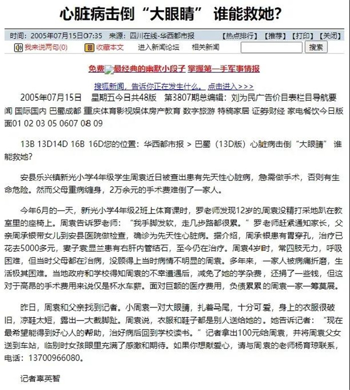 新聞圖片1.jpg