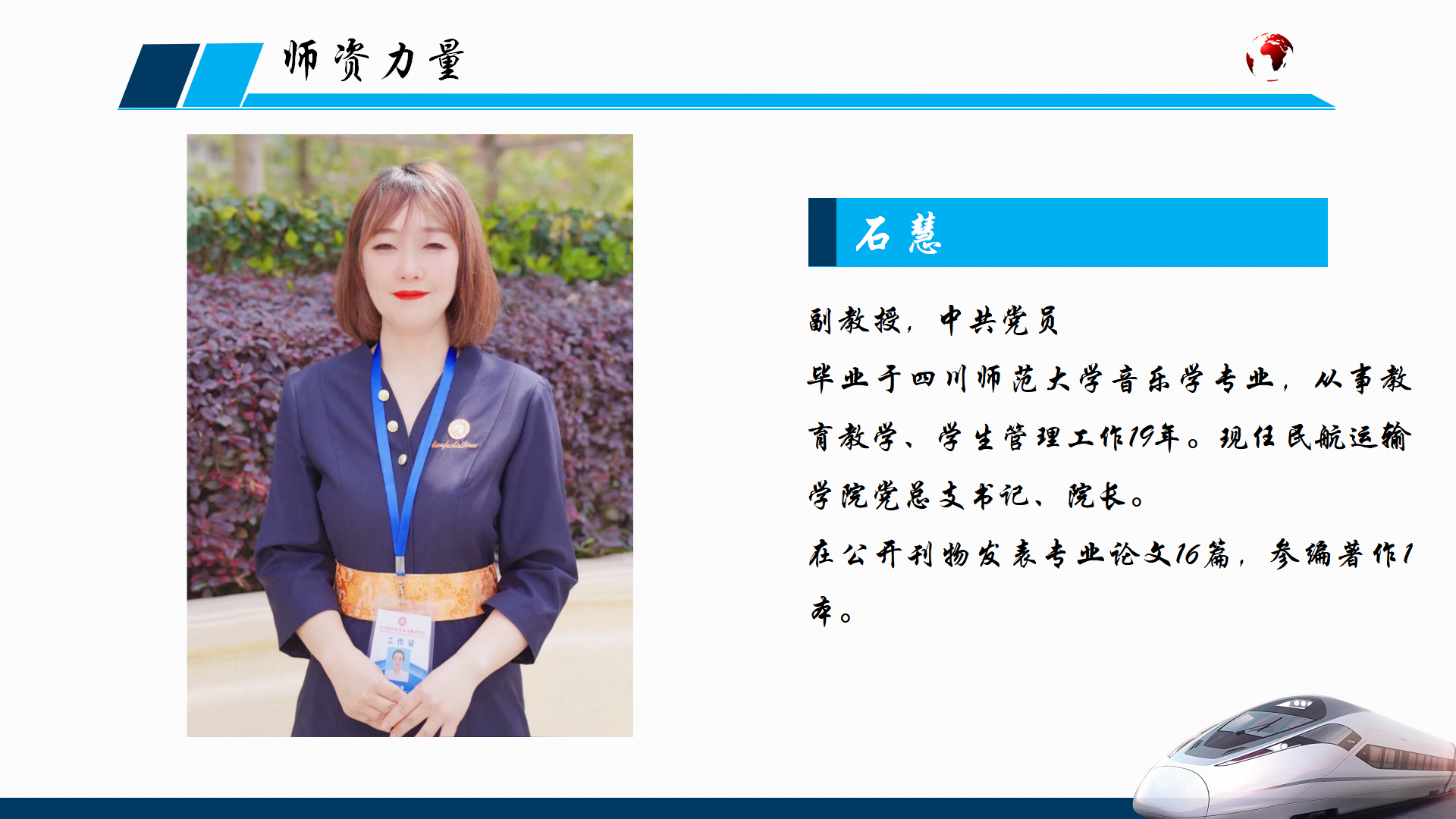 民航運(yùn)輸_01.png