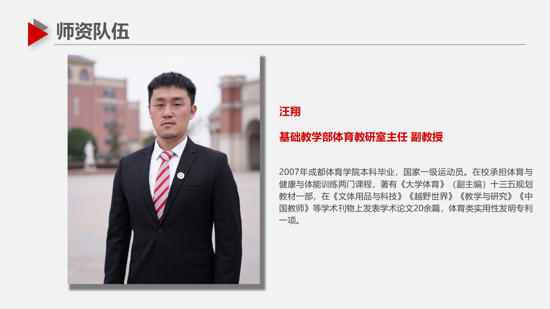 基礎(chǔ)教學(xué)部ppt (1)_11.png